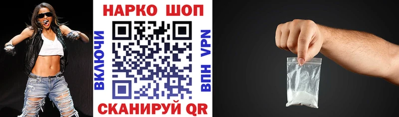 Где купить Берёзовка Каннабис  Кокаин  Гашиш  Мефедрон 