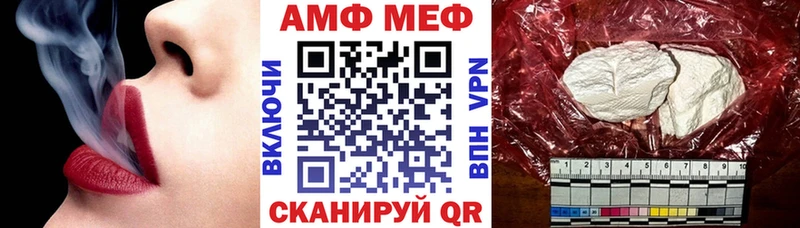 где найти наркотики  Берёзовка  кракен ТОР  АМФ Premium 