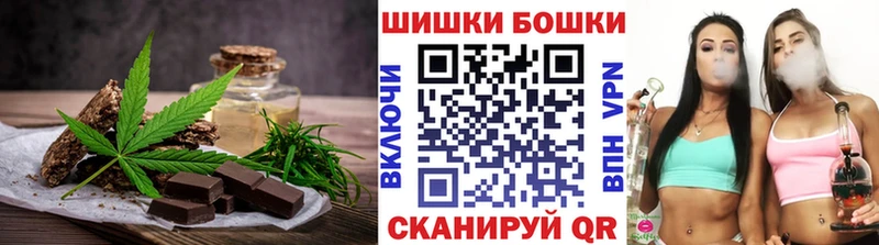 Cannafood марихуана  Берёзовка 