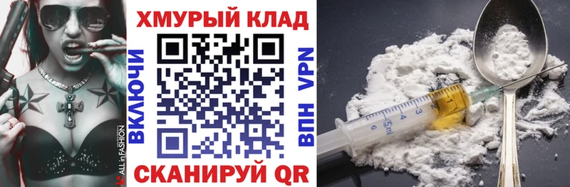 ГЕРОИН гречка  блэк спрут как зайти  Берёзовка  где можно купить  