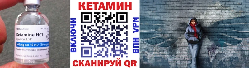 кракен как войти  Берёзовка  КЕТАМИН ketamine 