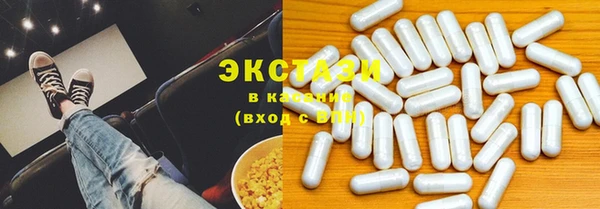мефедрон Богородск