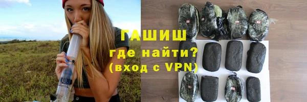 марки nbome Бронницы