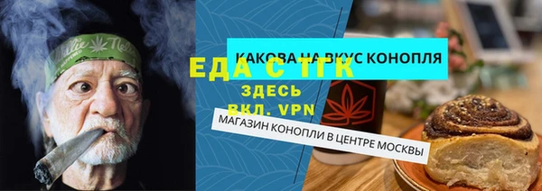гашиш Бородино