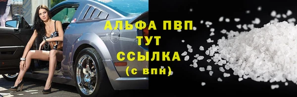 гашиш Бородино
