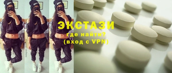 гашиш Бородино