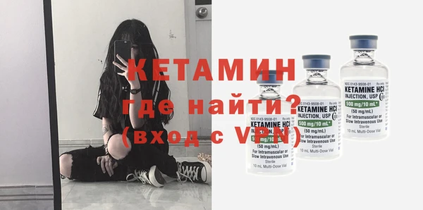 мефедрон Богородск