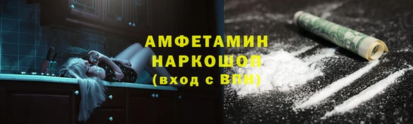 гашиш Бородино