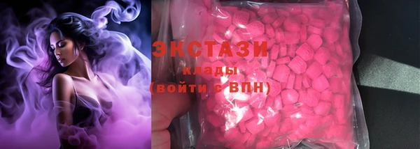 марки nbome Бронницы