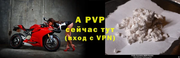 герыч Бугульма