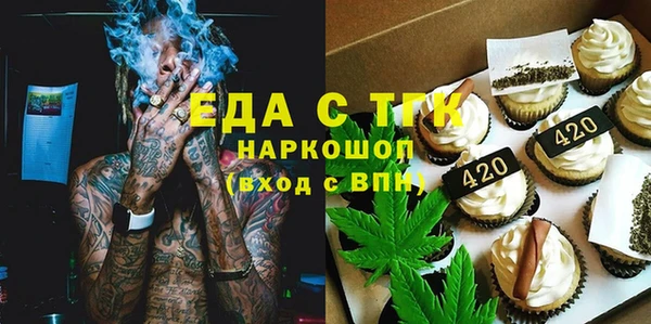 мефедрон Богородск