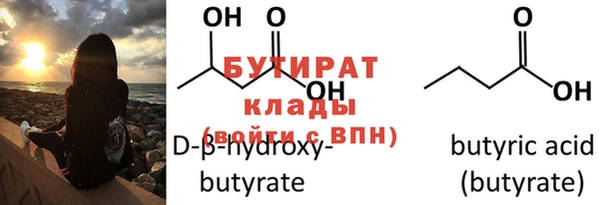 мяу мяу мука Богородицк