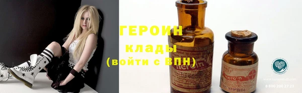 марки nbome Бронницы