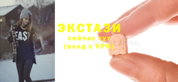 герыч Бугульма