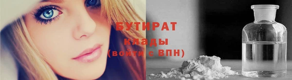 герыч Бугульма