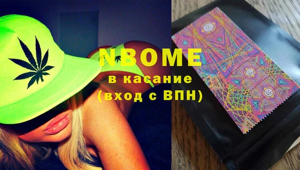 гашиш Бородино