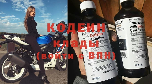 герыч Бугульма