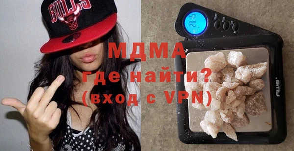 герыч Бугульма