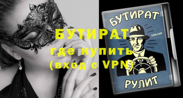 стаф Щигры