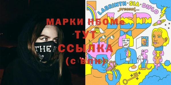 герыч Бугульма