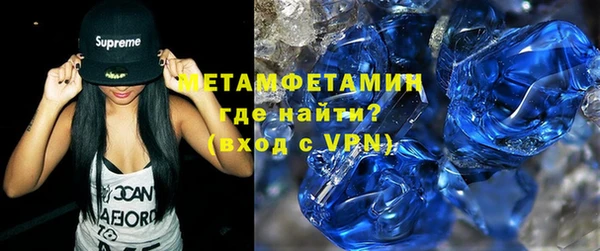 мяу мяу мука Богородицк