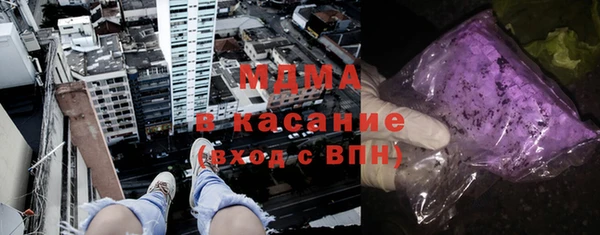 марихуана Белокуриха