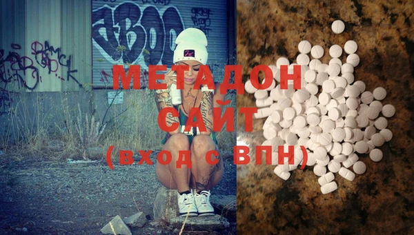 метадон Щучье