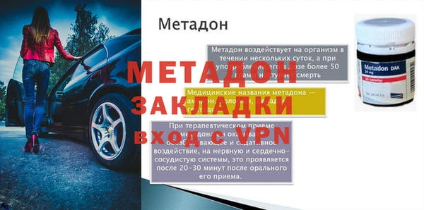 таблы Шарыпово