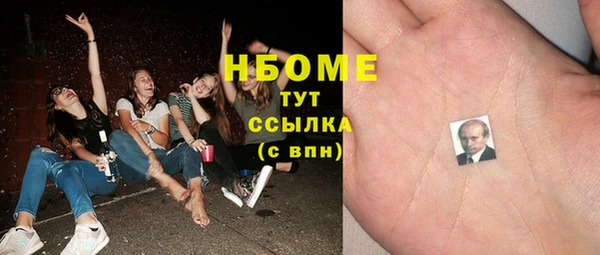 мефедрон Богородск
