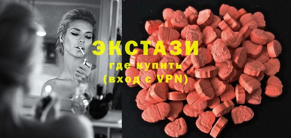 марки nbome Бронницы