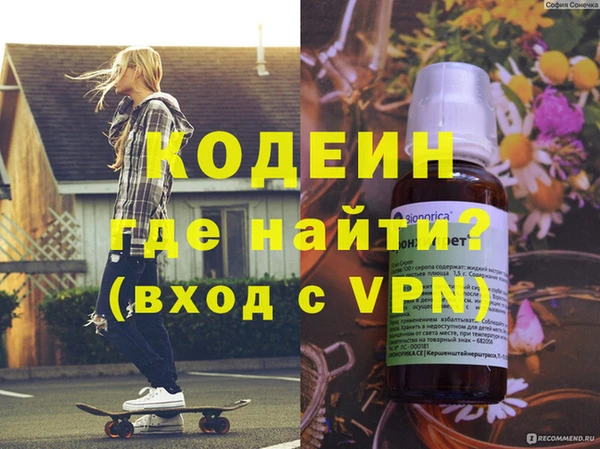 марки nbome Бронницы