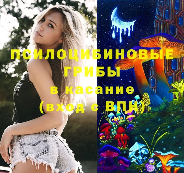 марки nbome Бронницы