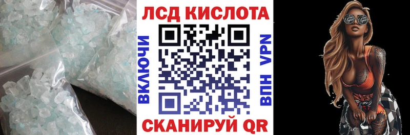LSD-25 экстази кислота  ссылка на мегу ссылки  Берёзовка 