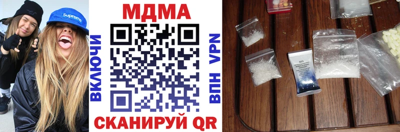 MDMA Molly  мега ссылка  Берёзовка 