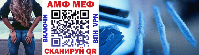 Метамфетамин кристалл  Берёзовка 