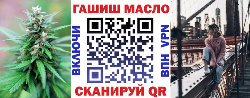 Дистиллят ТГК гашишное масло  Берёзовка 