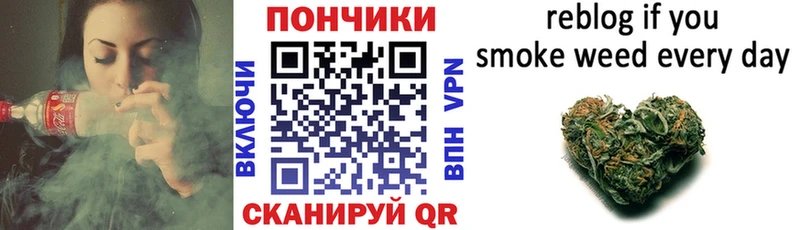 Каннабис планчик купить сайты мориарти формула Берёзовка